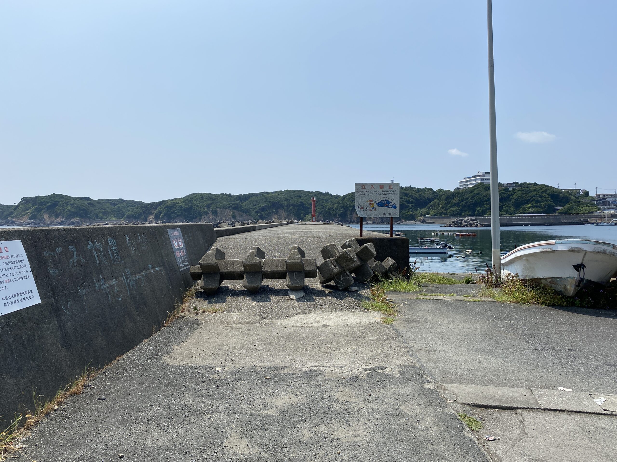 相差漁港　釣り