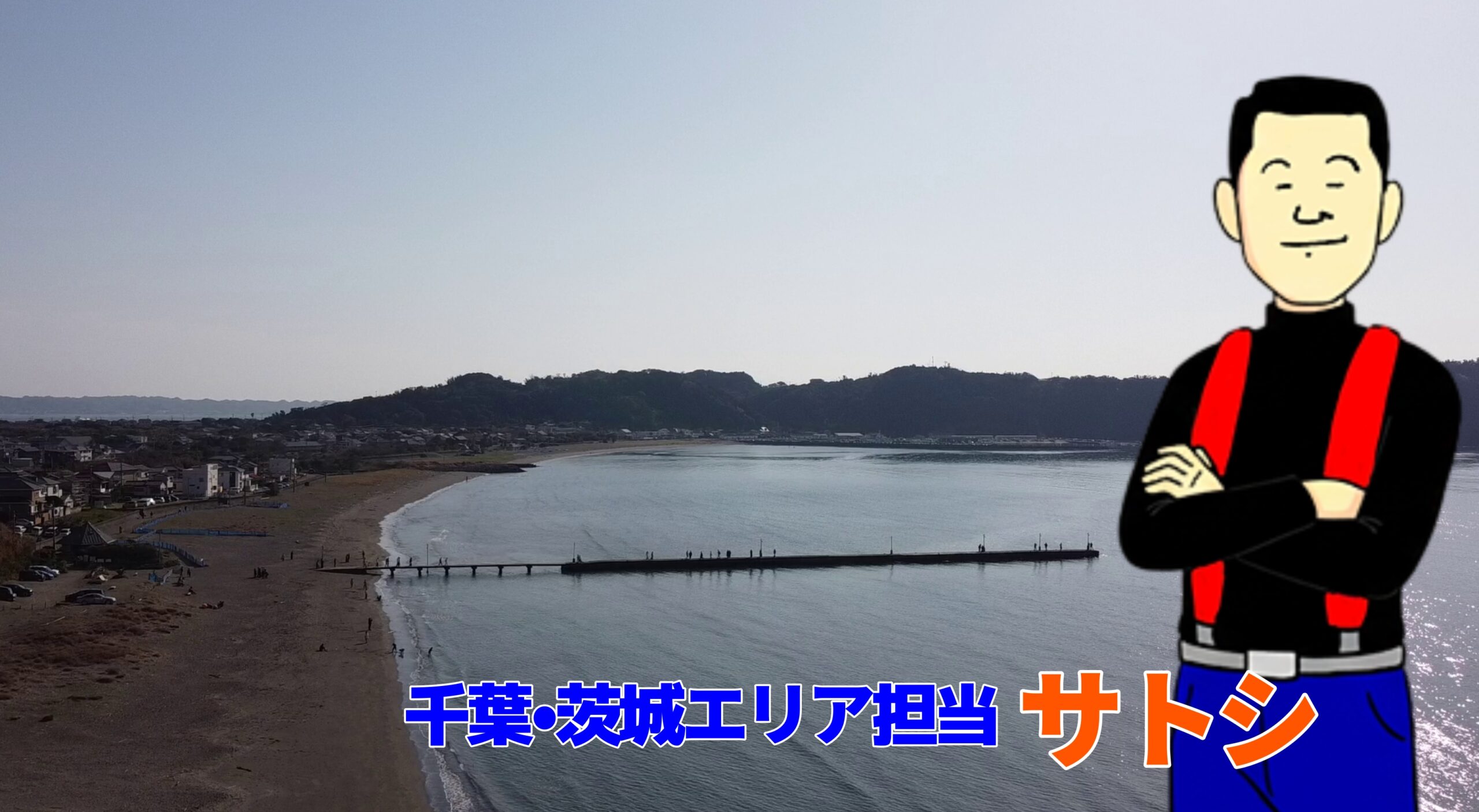 岡本桟橋（原岡桟橋）　釣り