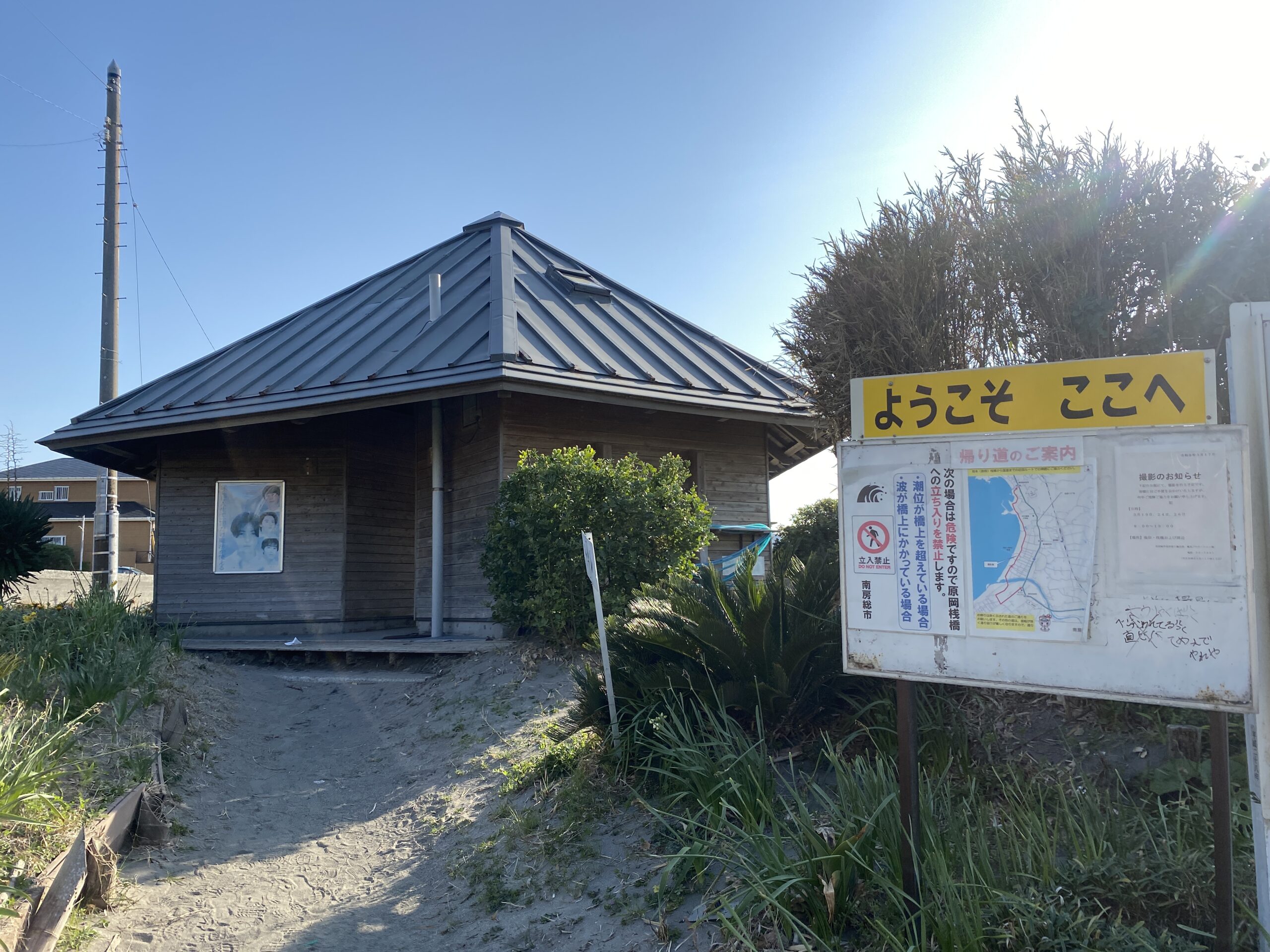 岡本桟橋（原岡桟橋）　釣り